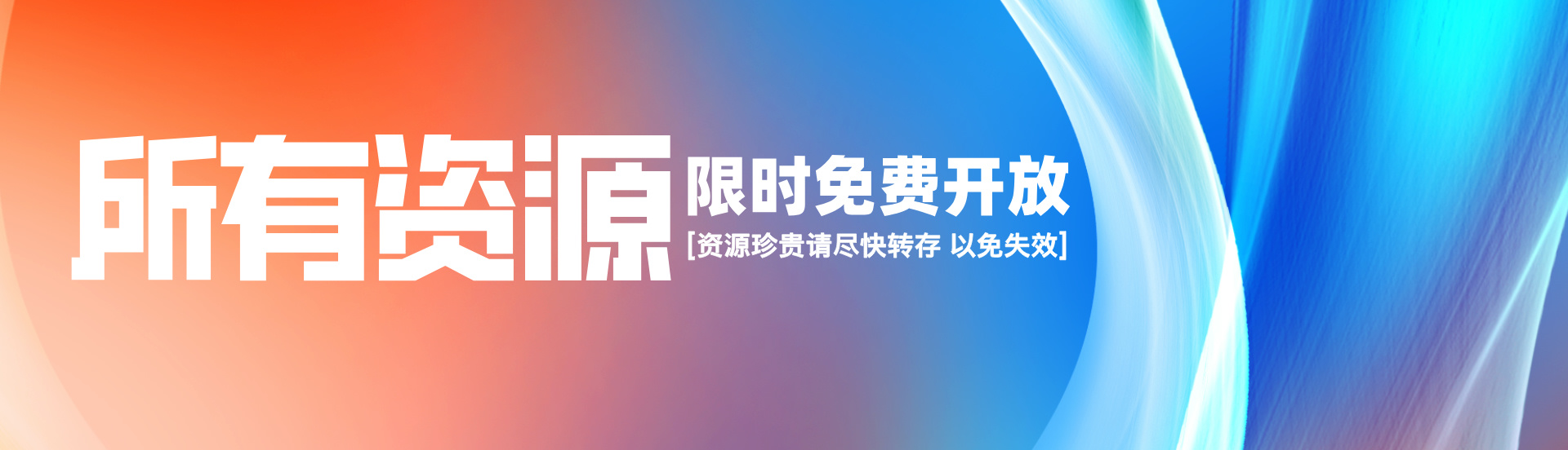易搜云库