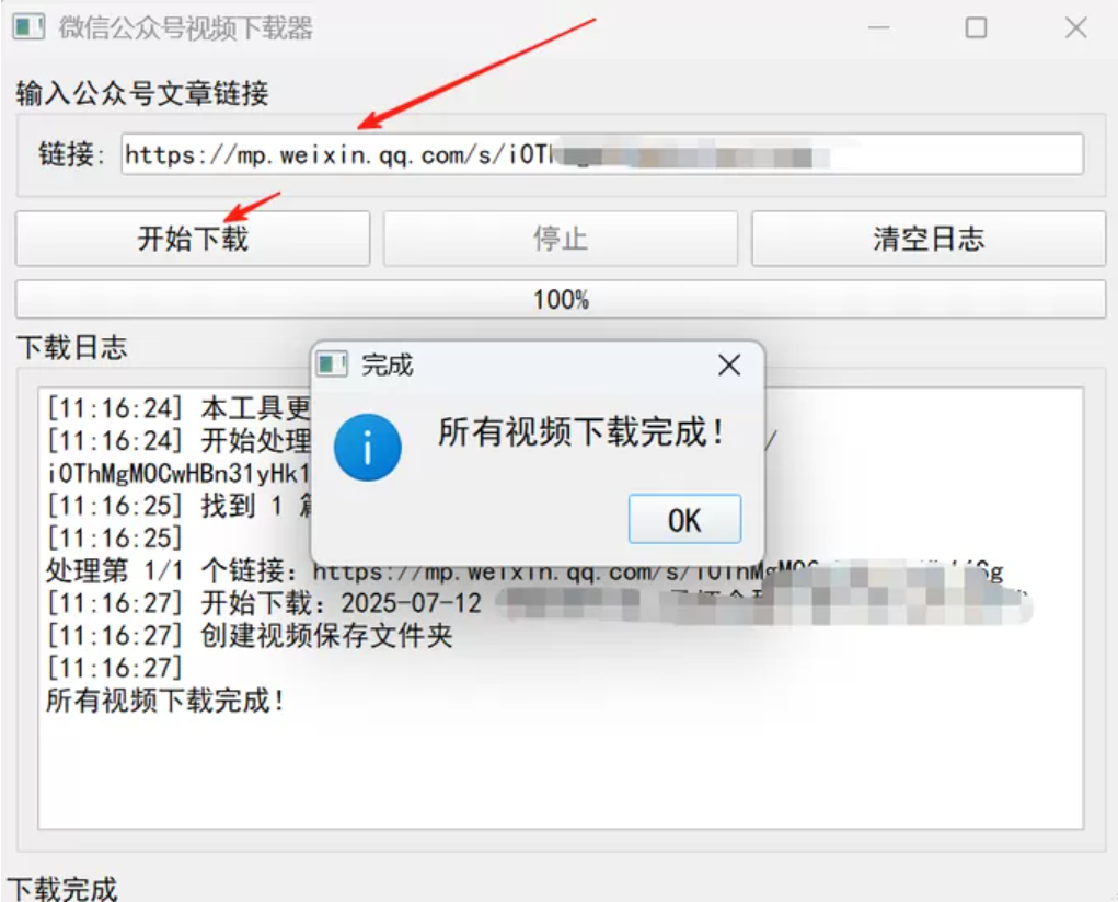 Snipaste_2026-09-21_14-40-39.png